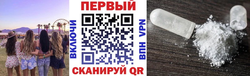 АМФ Premium  Нолинск 