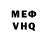 Кетамин VHQ Detvish_YT