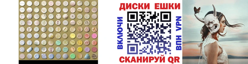 Экстази mix Нолинск