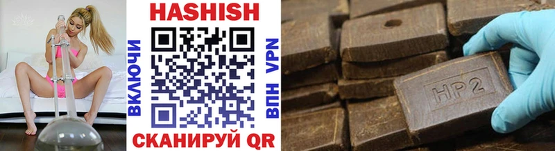 ГАШИШ 40% ТГК Нолинск