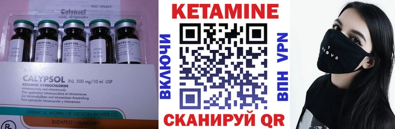 mega онион Нолинск Кетамин VHQ