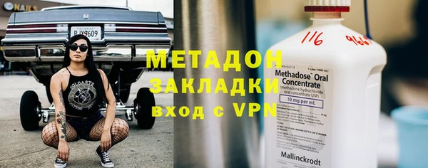 mdpv Алексин