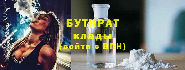 крисы Абдулино