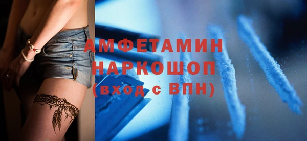 кокаин перу Абаза