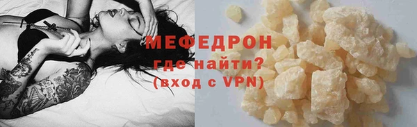 крисы Абдулино