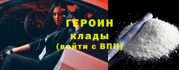 кокаин перу Абаза