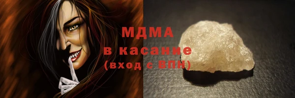 спиды Абинск