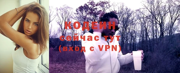 кокаин перу Абаза