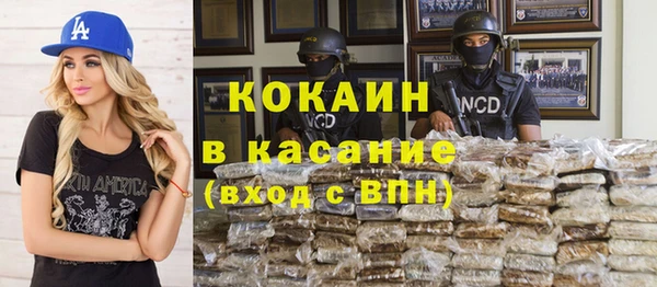 спиды Абинск