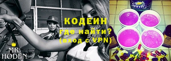 спиды Абинск