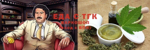 крисы Абдулино