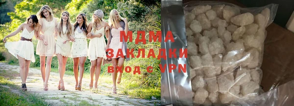 спиды Абинск