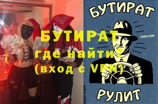 кокаин перу Абаза