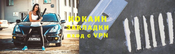 кокаин перу Абаза