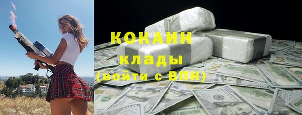спиды Абинск