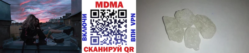 МДМА crystal  где продают наркотики  Нолинск 