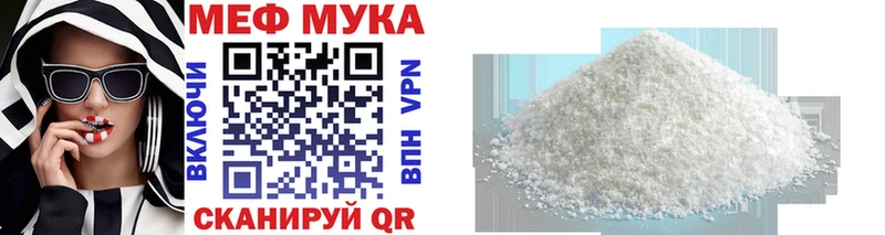 ОМГ ОМГ ссылки  наркотики  Нолинск  Меф мука 
