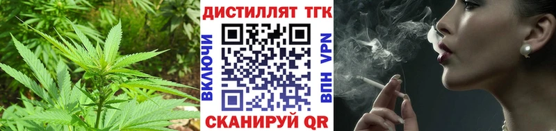 ТГК THC oil  Нолинск 